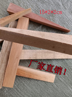 工地安裝三角木楔子實(shí)木木塞木塊