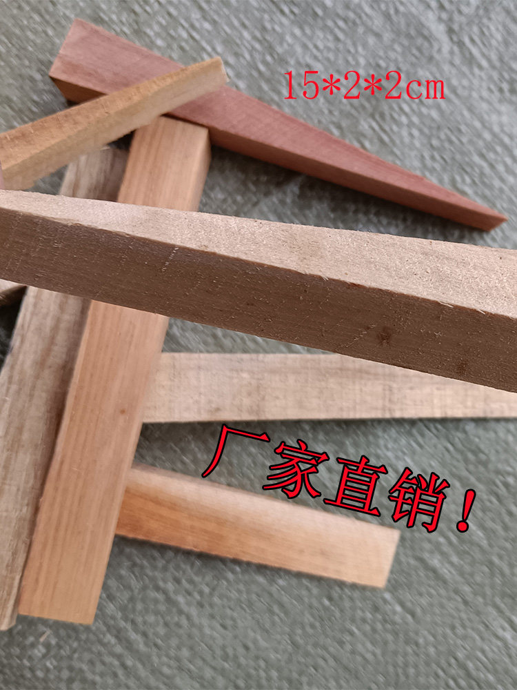 三角形木垫伐木塞斜塞子方木针定制三角木楔木板木条木块木塞木尖