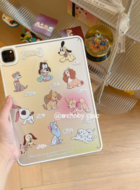 「快乐小狗」ins博主同款狗狗 ipad壳 pro11/2024/10代/10.9寸/10.2/air6/5代9.7单后壳磨砂 平板保护套