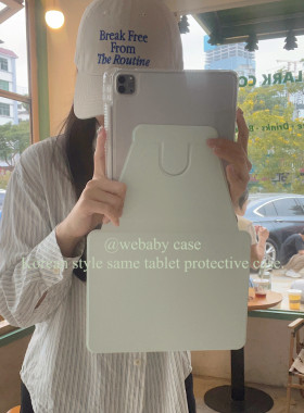 ins豆沙绿博主ipad壳同款