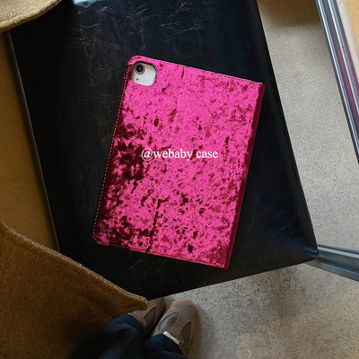 金丝绒ipad美感秋冬壳