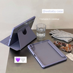 2023新款 air5防摔平板2保护套mini6硬壳pro11 ins温柔芋紫色10代