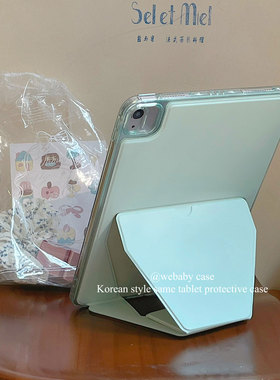 webaby「支架/不带笔槽/横竖屏」豆沙绿色ipad新款2025pro11单壳全包air11寸/4567/10.2平板10代10.9寸MINI