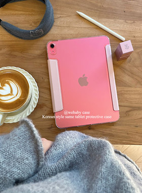 webaby「pc磨砂硬壳无笔 浅粉色~」ipad y＋3折翻盖2025pro11/a16/11代保护套平板10.2寸横竖支撑10.9/air6/7