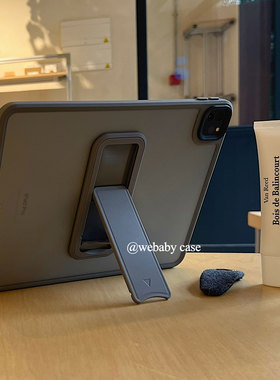 webaby「磨砂肤感」一体支架/单壳/质感ipad2024pro11防摔air/456/10.9寸10.2平板10代保护套mini6/7/8.3硬壳