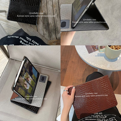 老式松弛感ipad鳄鱼纹保护套