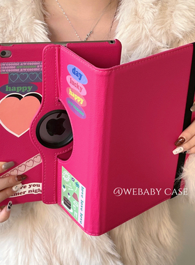 莓粉ipad旋转支架皮套 9.7寸/air1/10.2半包壳10.5平板pro11/10.9