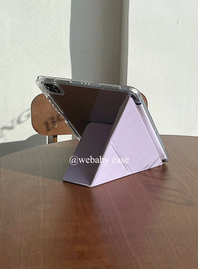 韩系氛围 ins香芋紫色「y折横竖屏」ipad平板壳pro11全包亚克力air456/10.9寸/10.2翻盖支架MINI6保护套pro13