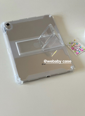 硅胶透明软壳 一体隐藏支架10.9/pro11/2024新款10代防摔保护套 ipad9.7/10.2/10.5寸平板mini6/45全包苹果