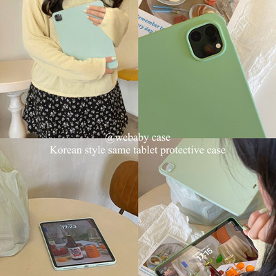 韩国首尔店ipad平板壳奶绿色