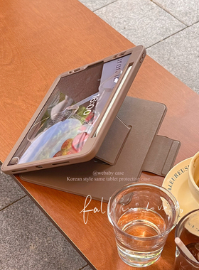 慵懒色系~摩卡浅棕ipad保护套pro11/10.9寸吸磁笔槽/支架/防摔全包10.2/10.5/air4/10代\2023新平板硬壳mini6