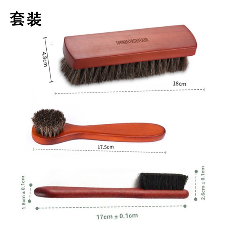 进口热款木制麂皮刷生胶刷马毛刷皮革鞋抛光清洁清理鞋刷组合