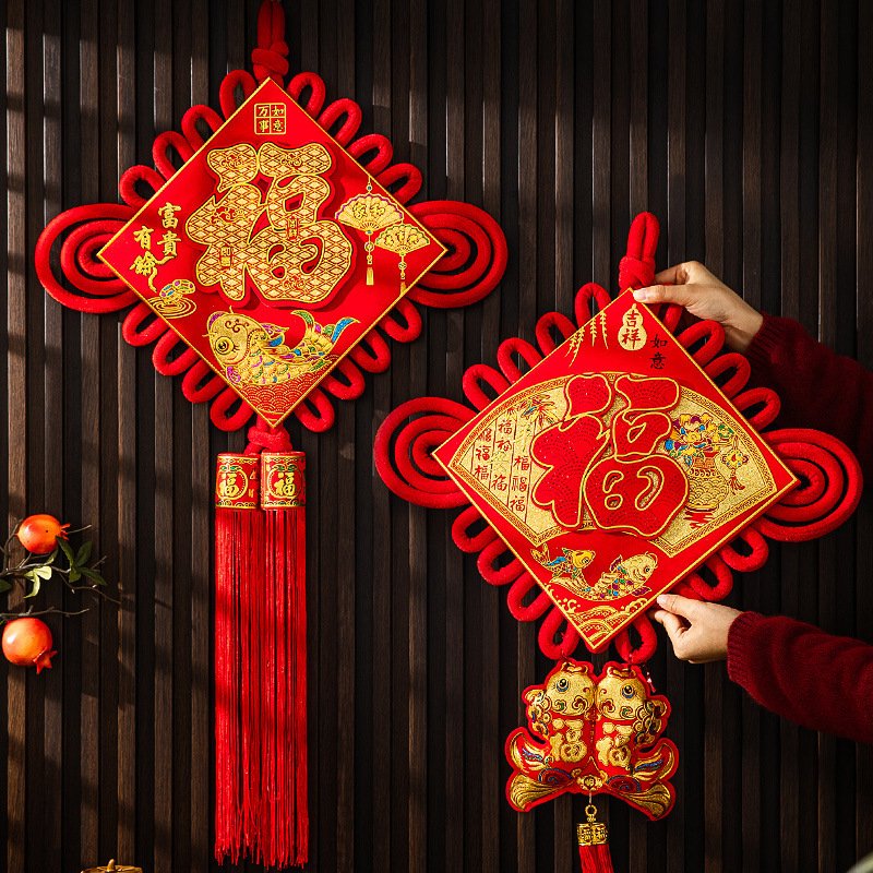 进口福字中国结挂件客厅大号2025新款高档入户门背景墙玄关喜庆挂