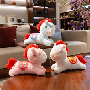 小马 毛绒玩具马年吉祥物公仔马上有钱 马上有对象 马上有房