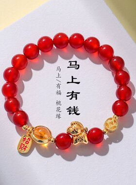 山姆进口天然马粉水晶纳福天马串珠手链女清新甜美马年生肖马手串