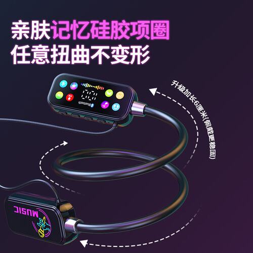 山姆进口抖音K歌耳返柏林之音新款挂脖式蓝牙耳机入耳式超长续航