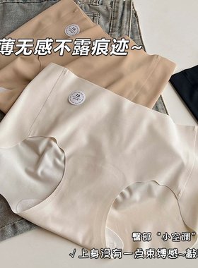胖I东来7A波浪裤脚无痕高弹瑜伽bi备中腰7A抗菌棉档女士内裤粉底