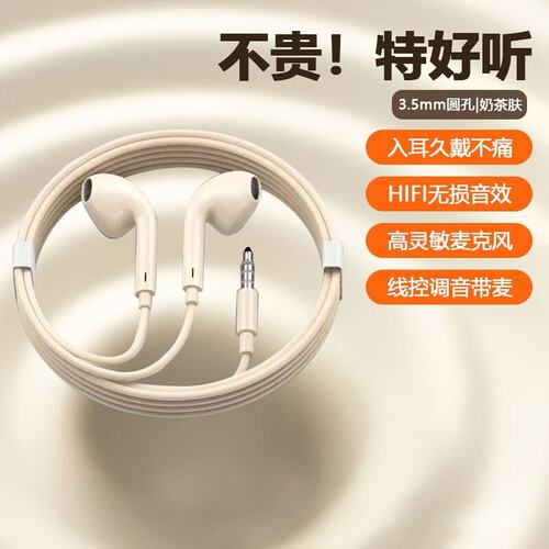 山姆进口耳机降噪睡眠耳机高音质K歌游戏typec/3.5mm接口环绕音二