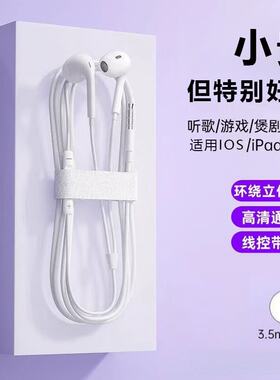 山姆进口有线耳机高清音质型入耳式耳机带麦克风和充电功能入耳式