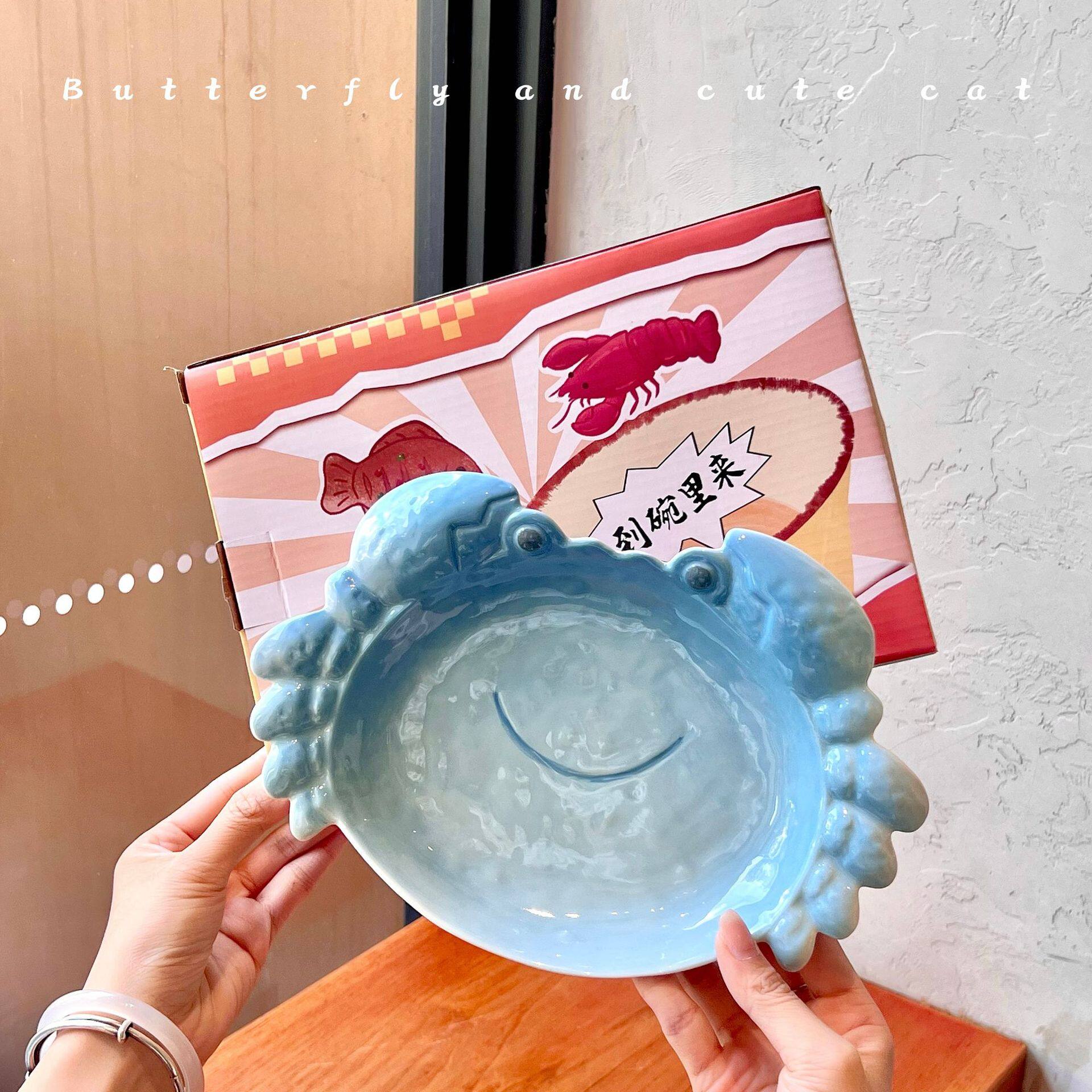 海鲜大餐可爱蓝色螃蟹盘陶瓷菜盘深盘创意精致家用餐具