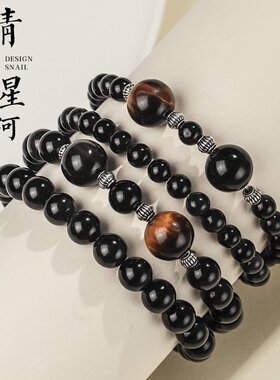 山姆进口日月同辉天然金曜石虎眼石情侣银曜石串珠手链小众情侣黑