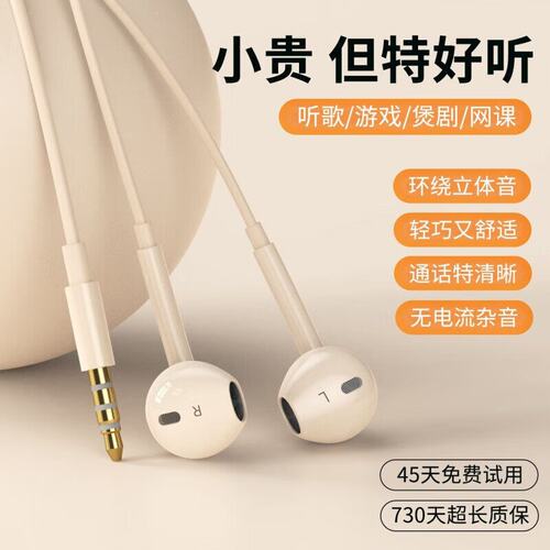 山姆进口高音质有线耳机typec/3.5mm接口K歌睡眠游戏适用安卓有线