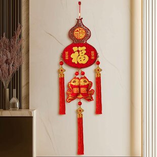 进口新年装饰挂件2026新款春节入户大门过年葫芦挂饰元旦客厅布置