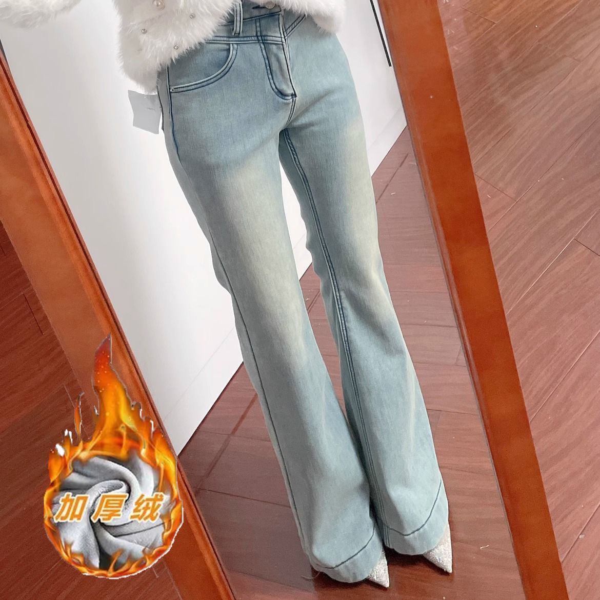 进口浅蓝色加绒加厚微喇牛仔裤女2025秋冬季新款修身显瘦弹力喇叭