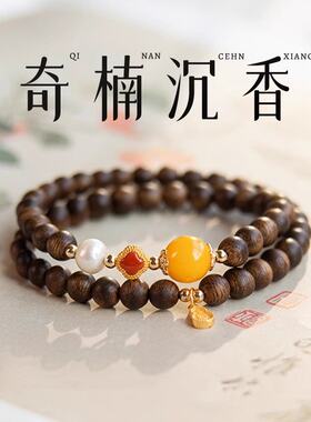 山姆进口小红书同款沉香木手串男女款民族风香楠木手链蜜蜡转运珠