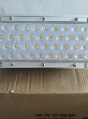 NTC9284A 投光灯体育场馆灯200W