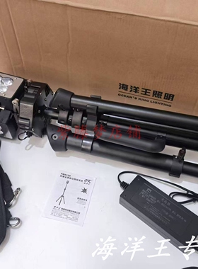 海洋王FW6125防爆全景移动照明系统FW6129户外抢修应急三角支架灯