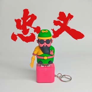 大展宏图关公木鱼键帽按键发声钥匙扣可爱风趣味挂件创意解压玩具