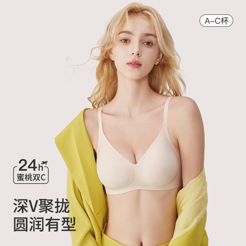 进口深V莫代尔无痕粉底液内衣女小胸聚拢显大收副乳果冻条提拉文