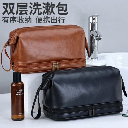 正版进口PU男士洗漱包英伦风高颜值双层大容量便携手提化妆品收纳