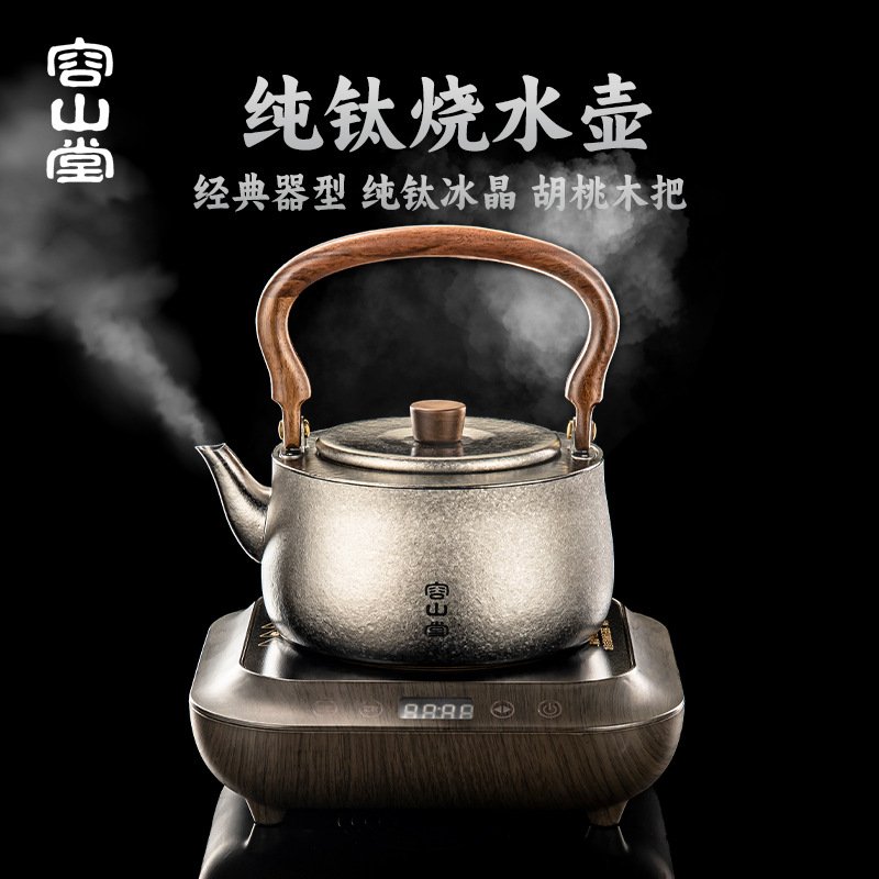 进口纯钛烧水壶户外便携提梁壶泡茶壶2025新款围炉煮茶壶煮茶炉