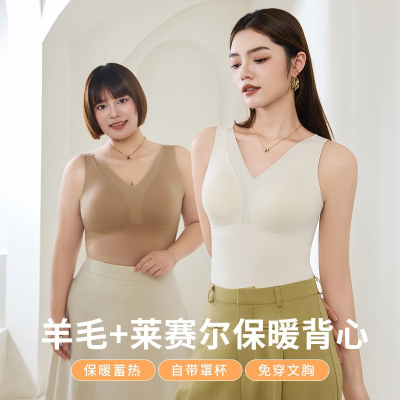 进口羊毛蚕丝德绒保暖背心女加绒加厚磨毛内搭带胸垫无痕打底内衣