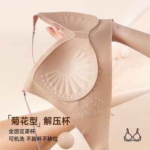 粉底液闪光肩带无痕内衣女大U美背露背冰皮凉感固定杯女士文