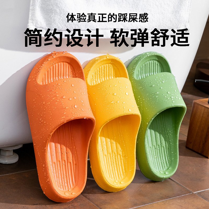 进口拖鞋女夏季室内轻便防滑浴室洗澡踩屎感软底凉拖鞋eva拖鞋男