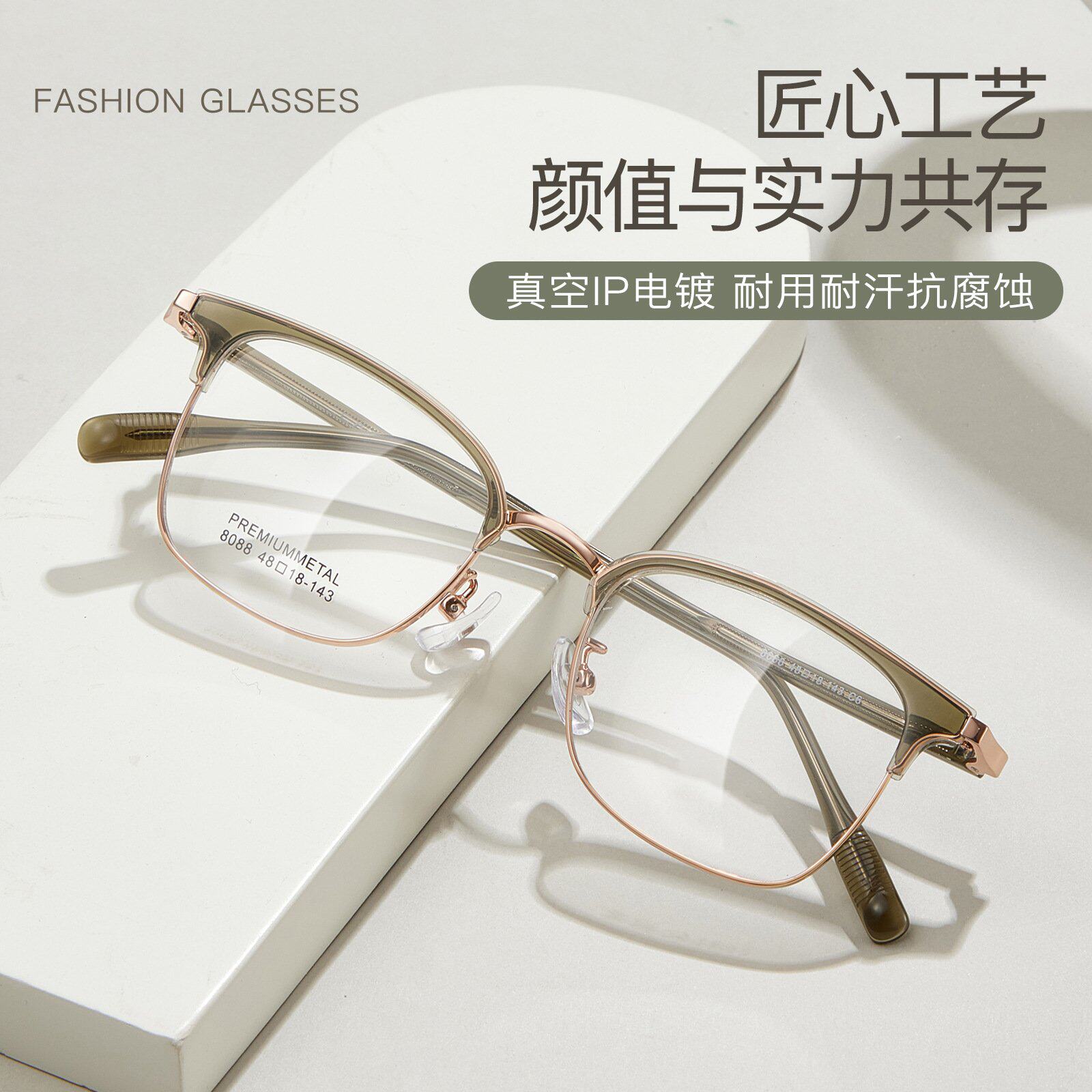 韩国进口随性百搭商务合金小框眉毛眼镜架耐用桩头不易断可配高度