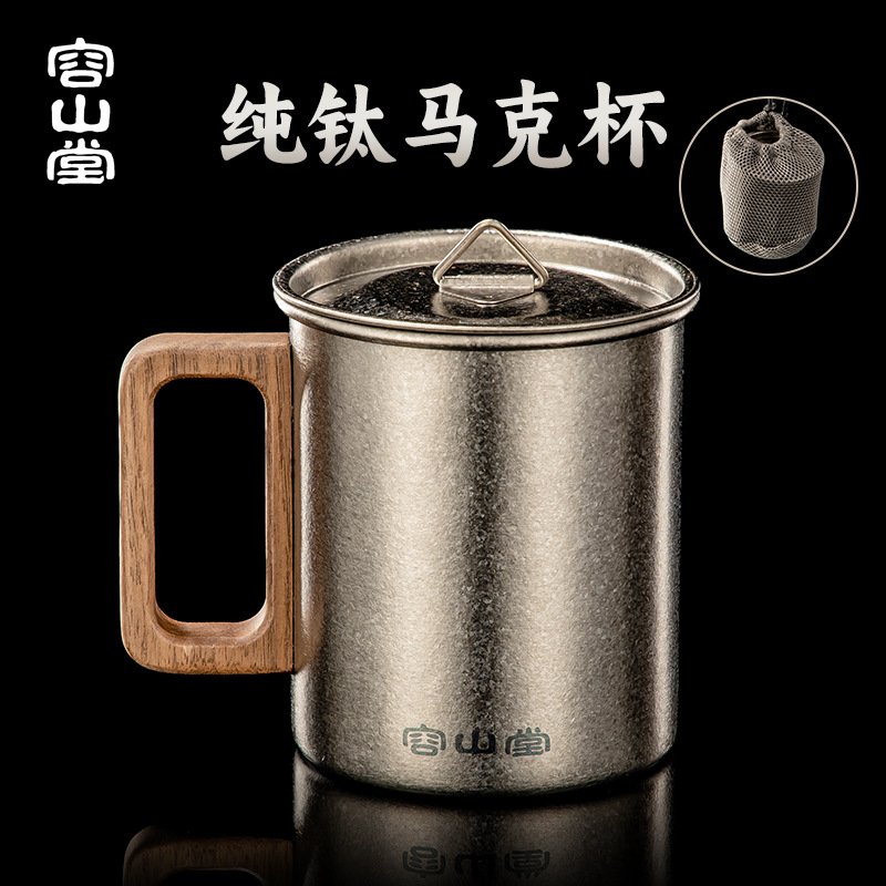 进口胡桃木把纯钛马克杯带盖户外露营钛杯子办公室水杯泡茶杯