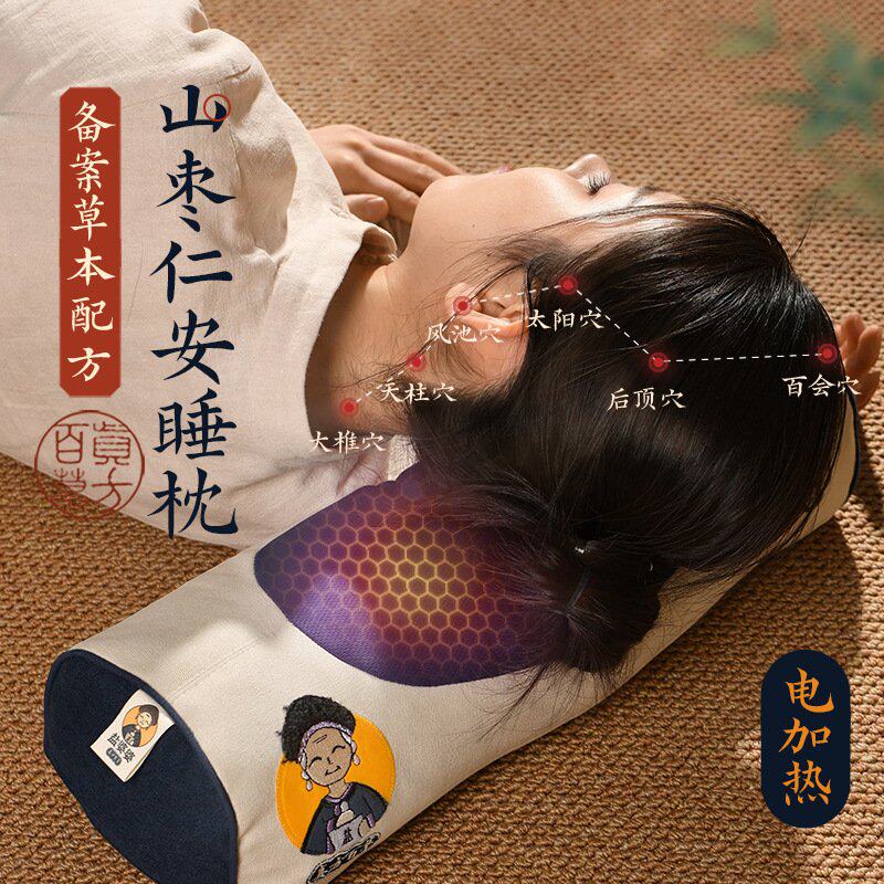 韩国进口热敷颈椎理疗热敷袋肩颈热敷包护颈椎专用电加热艾灸热灸