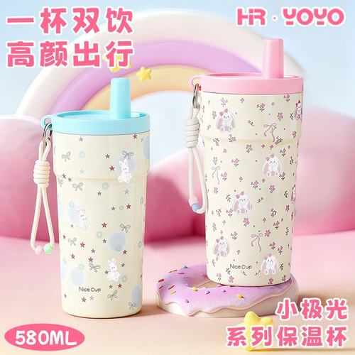 进口新款316不锈钢保温杯便携手提办公杯高颜值吸管咖啡杯学生水