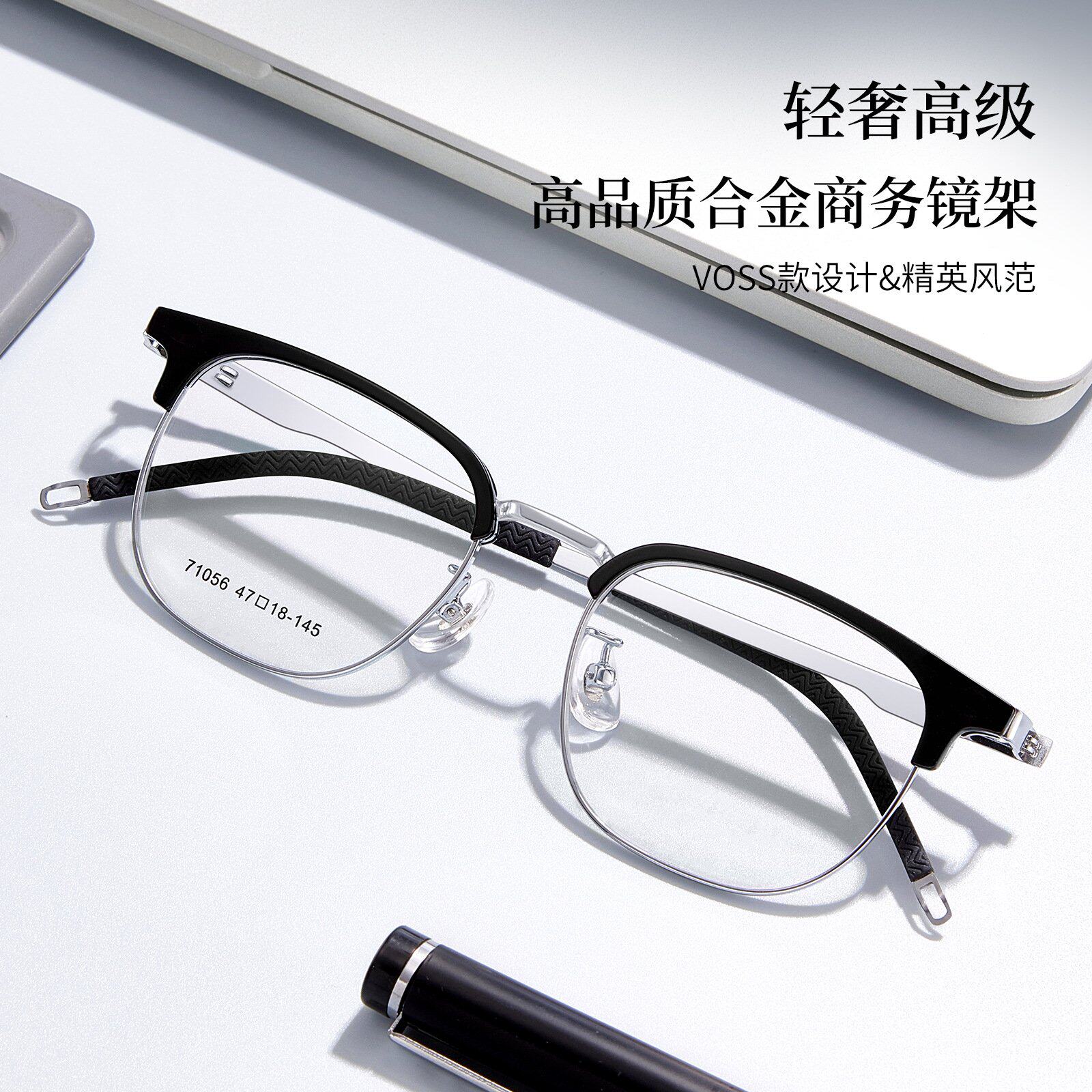韩国进口VOSS款男士小框眉毛架商务合金属眼镜框高回弹性镜肶可配