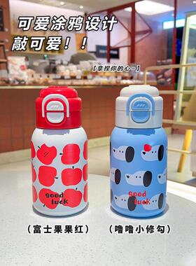 双饮儿童保温杯弹盖吸管直饮两用水杯真空不锈钢杯子学生