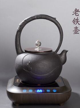 正版手工无涂层铸铁生铁壶泡茶煮茶壶家用烧水壶电陶炉铜把茶具