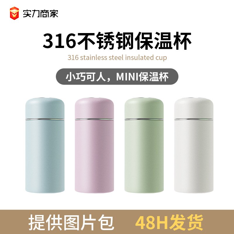 日式进口跨境迷你水杯学生不锈钢保温高颜值316不锈钢内胆口袋杯