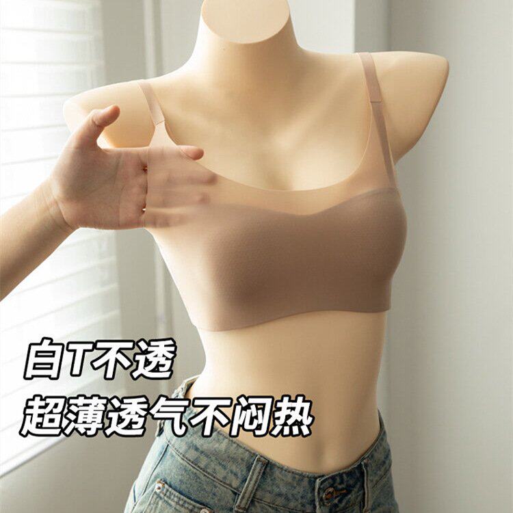 韩国进口原版粉底液隐形内衣女2026新款夏薄款大胸显小无痕聚拢文