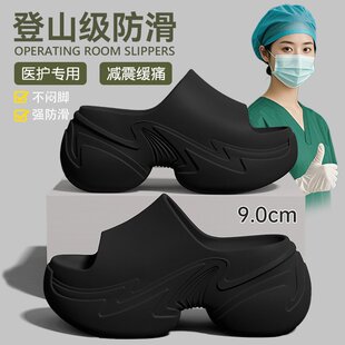 韩国进口手术室拖鞋女款2026新款夏季室内家居厚底小个子增高防滑