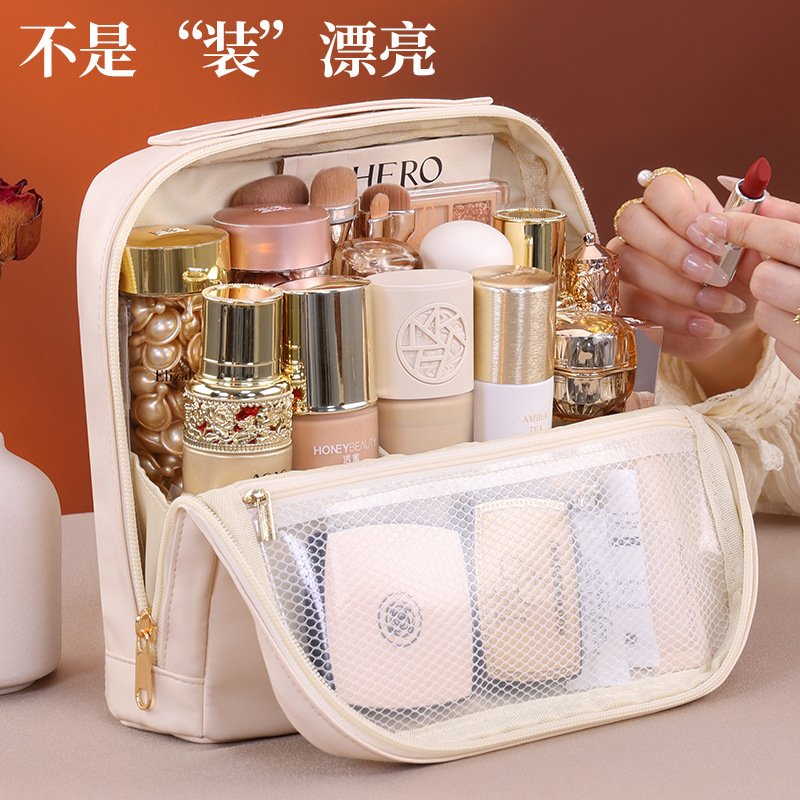 进口新品磁吸立体化妆包旅行便携大容量可站立化妆品收纳包洗漱包