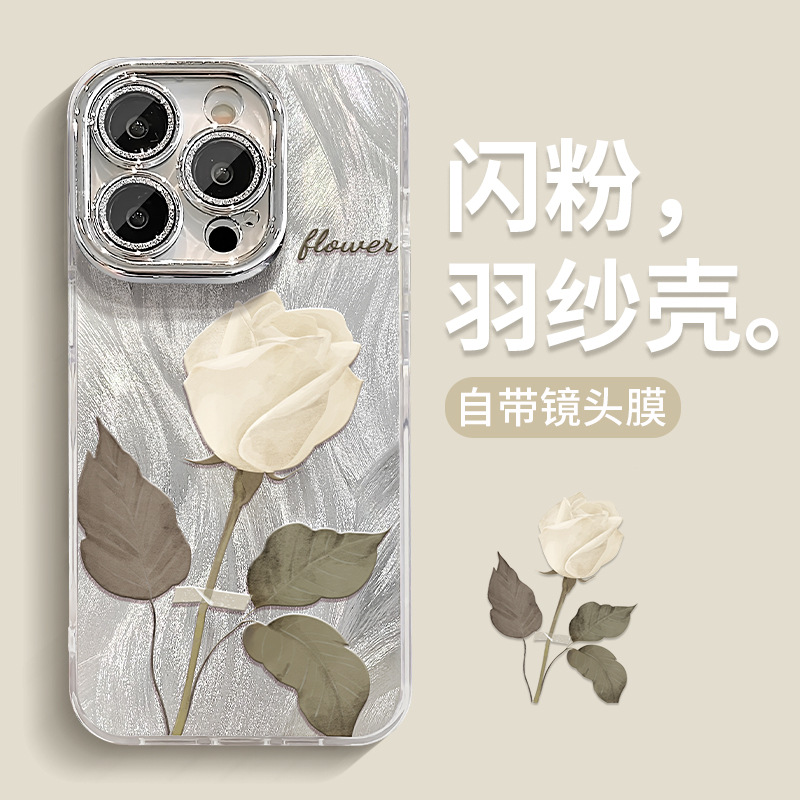 白玫瑰适用苹果16pro羽纱手机壳